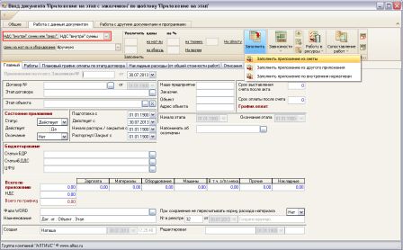 pril szakazchicom