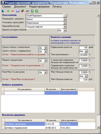 parametry